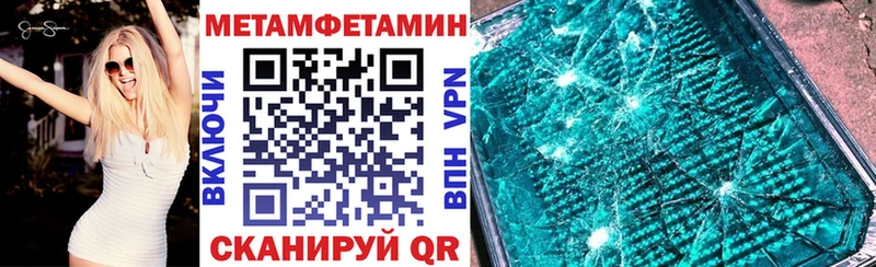 omg ТОР  Улан-Удэ  Амфетамин Premium 