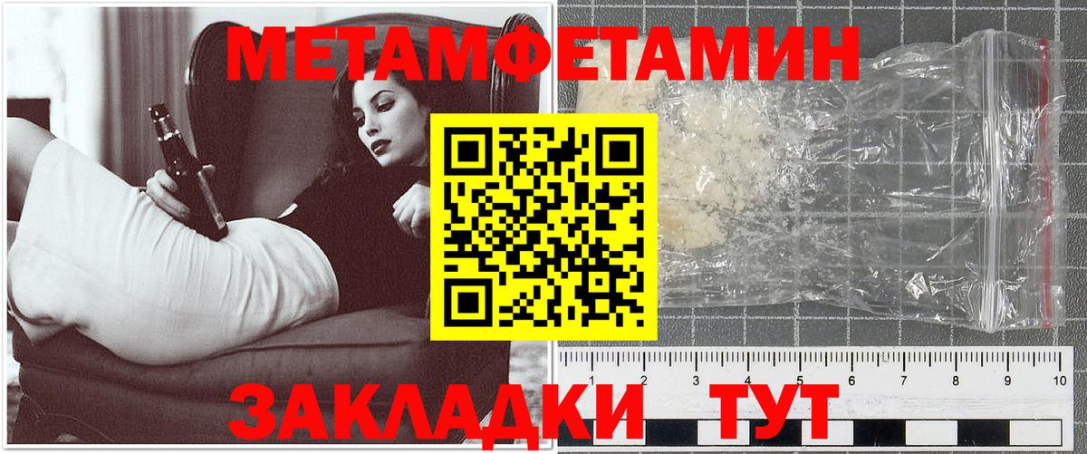 Улан-Удэ  АМФ  Вход с VPN  Amphetamine Premium 