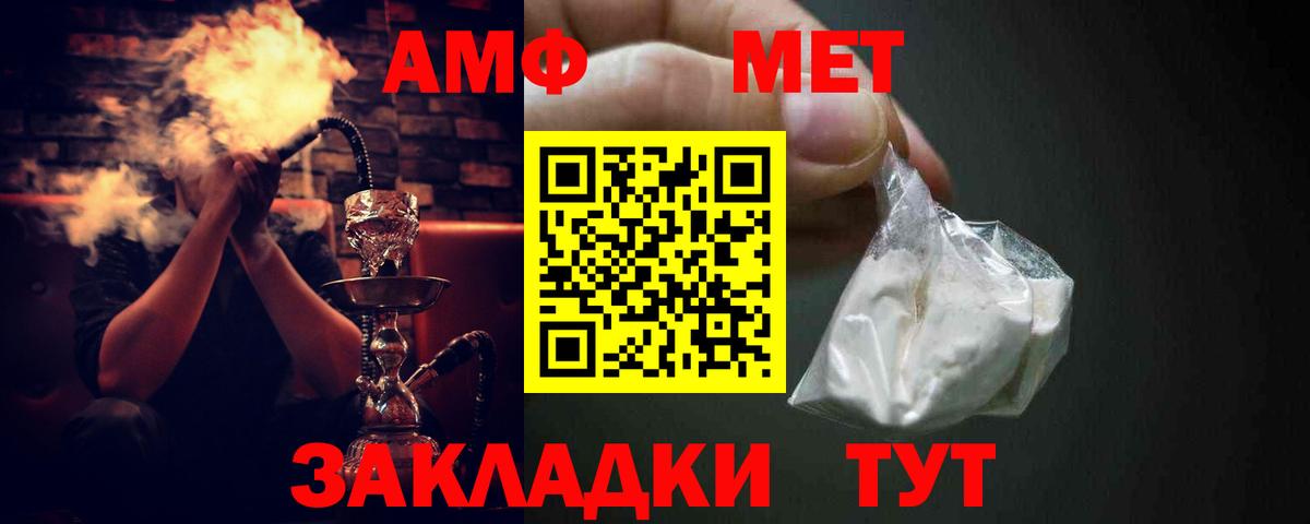 АМФ Premium Улан-Удэ