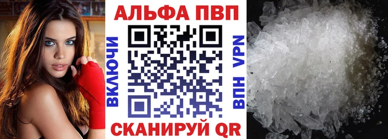 цена наркотик  Улан-Удэ  Alpha PVP VHQ 