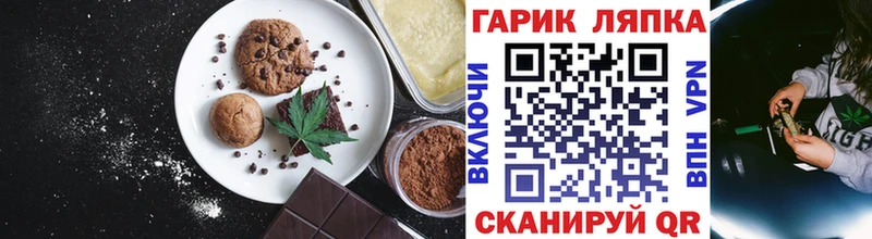 Canna-Cookies марихуана  blacksprut ссылки  Улан-Удэ 