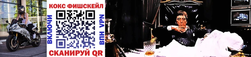 Cocaine Перу  Улан-Удэ 