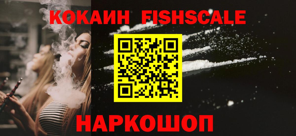 КОКАИН 99%  Вход с VPN  Улан-Удэ 