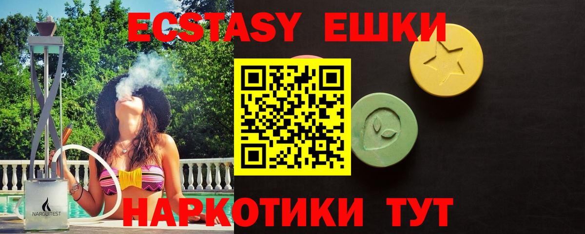 ЭКСТАЗИ louis Vuitton Улан-Удэ