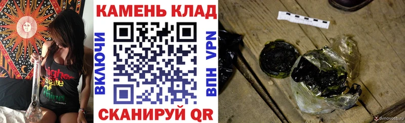 купить наркоту  Улан-Удэ  Гашиш гарик 