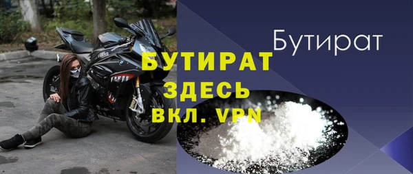 метамфетамин Магас