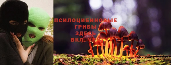 альфа пвп VHQ Лихославль