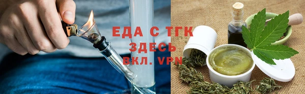 альфа пвп VHQ Лихославль