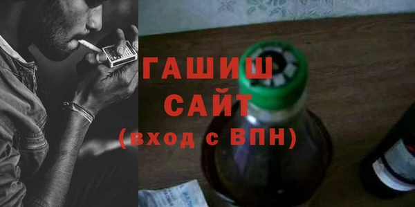 альфа пвп VHQ Лихославль