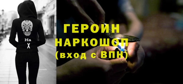альфа пвп VHQ Лихославль