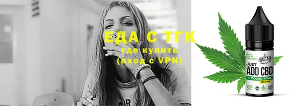 альфа пвп VHQ Лихославль