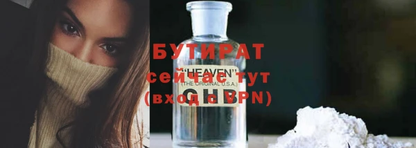 альфа пвп VHQ Лихославль
