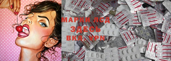 альфа пвп VHQ Лихославль
