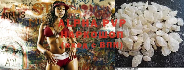 apvp Лиски