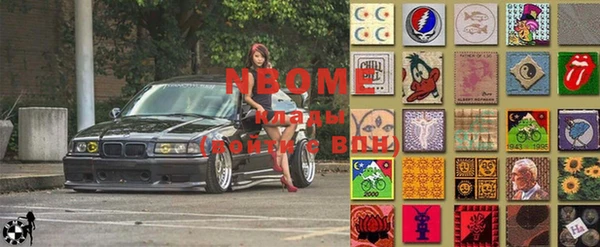 альфа пвп VHQ Лихославль