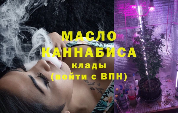 альфа пвп VHQ Лихославль