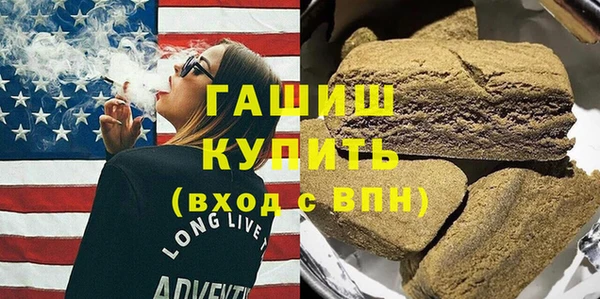 альфа пвп VHQ Лихославль