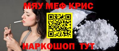 меф VHQ Донецк