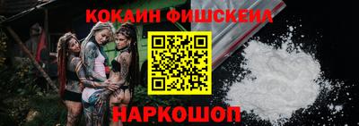 меф VHQ Донецк