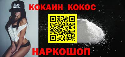 меф VHQ Донецк
