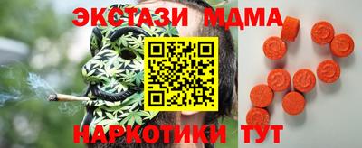 меф VHQ Донецк