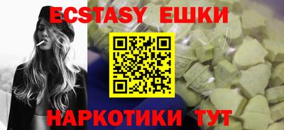 меф VHQ Донецк
