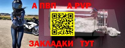 меф VHQ Донецк