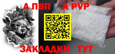 mdpv Донской