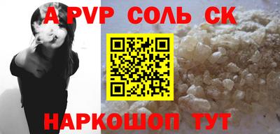 меф VHQ Донецк