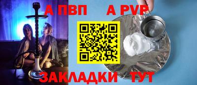 mdpv Донской