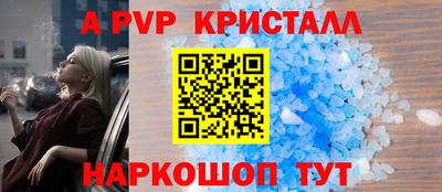 меф VHQ Донецк