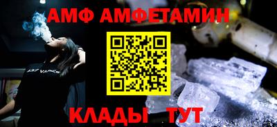 меф VHQ Донецк