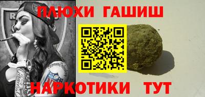 меф VHQ Донецк