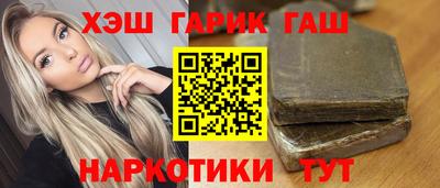 меф VHQ Донецк