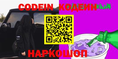 меф VHQ Донецк