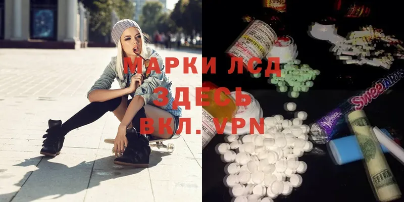 Лсд 25 экстази ecstasy  Улан-Удэ 