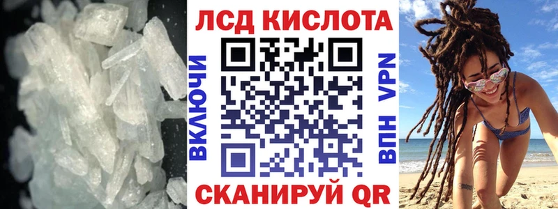 дарнет шоп  Улан-Удэ  ЛСД экстази кислота 