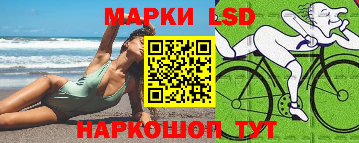 Лсд 25 экстази кислота  Вход с VPN  Лсд 25 экстази кислота  Лсд 25 экстази  Улан-Удэ 