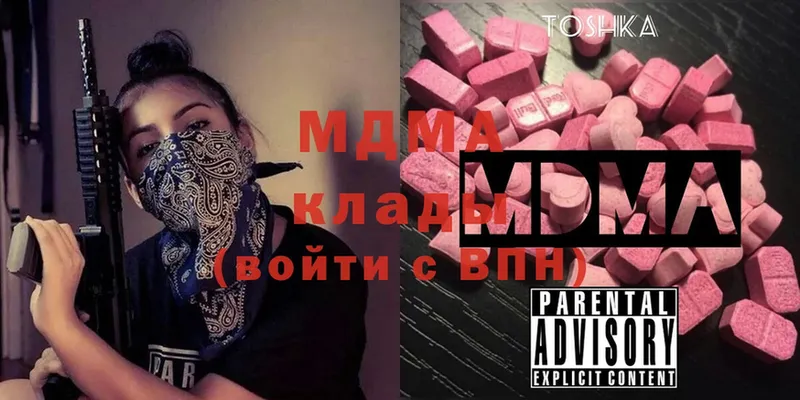 MDMA crystal  где найти наркотики  Улан-Удэ 