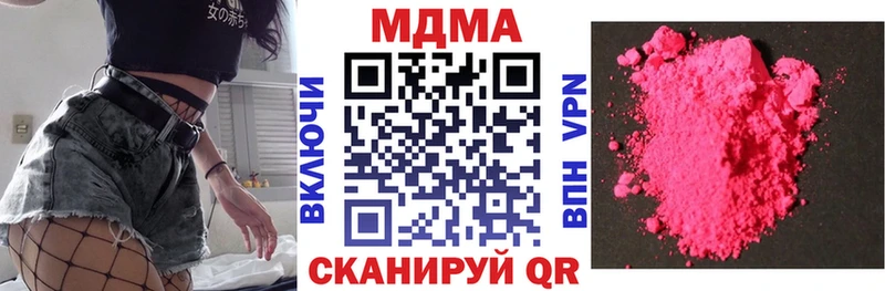 MDMA кристаллы  Улан-Удэ 