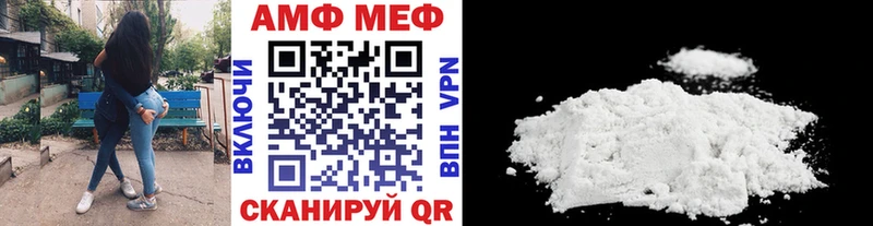 Первитин витя Улан-Удэ