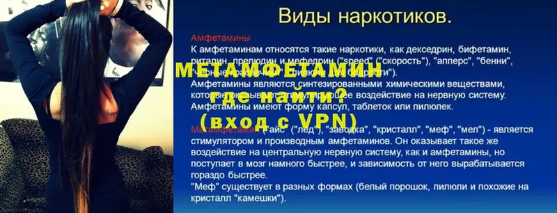 закладка  Улан-Удэ  блэк спрут рабочий сайт  МЕТАМФЕТАМИН Methamphetamine 