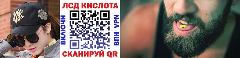 сайты даркнета Telegram  Улан-Удэ  Наркотические марки 1500мкг  наркота 