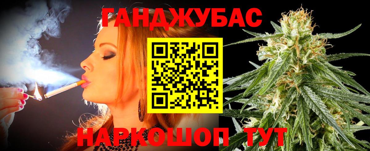 Бошки Шишки тримм Улан-Удэ