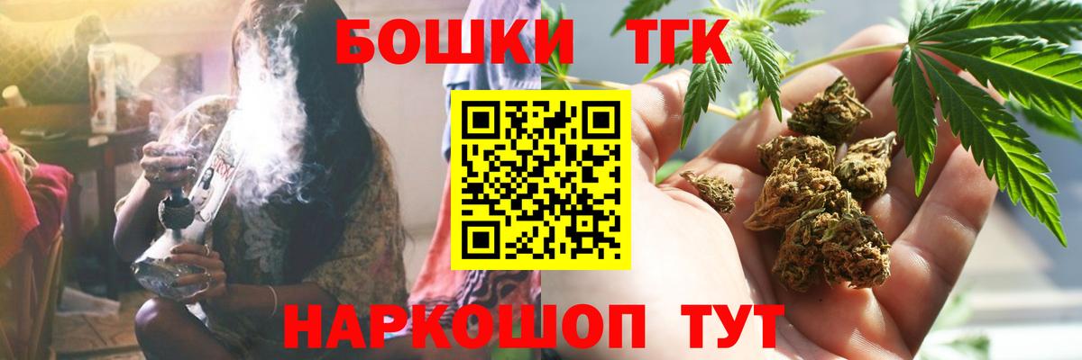 Улан-Удэ  Марихуана сатива  Каннабис OG Kush  Каннабис AK-47  Вход с VPN 